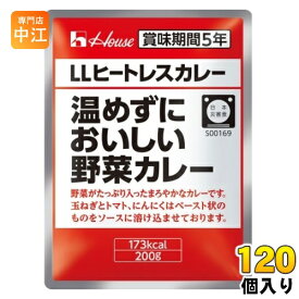 ハウス LLヒートレスカレー 温めずにおいしい野菜カレー 200g 120個 (30個入×4 まとめ買い) カレー レトルト 災害 保管 非常用 長期保存 保存