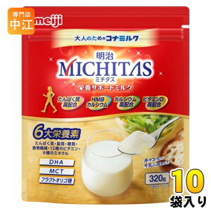  MICHITAS h{T|[g~N 320g 10ܓ l̂߂̕~N ~`^X