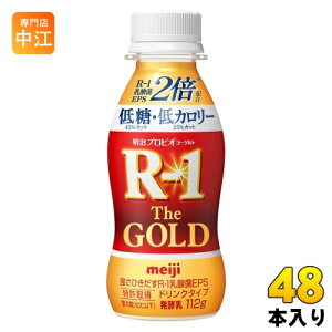 R-1 vrI[Og hN^Cv The GOLD ᓜ J[ 112g ybg{g 48{ (24{×2 ܂Ƃߔ) _ۈ R1 _ EPS ①