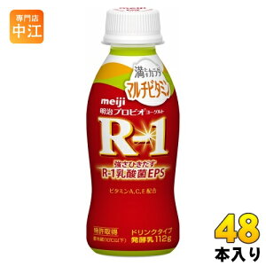  vrI [Og R-1 hN^Cv J_ }`r^~ 112g ybg{g 48{ (24{×2 ܂Ƃߔ) _ۈ R-1 _ EPS `hi ①i