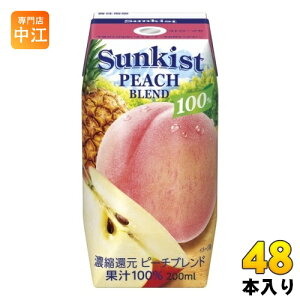 Xi TLXg 100% s[`uh 200ml pbN 48{ (24{×2 ܂Ƃߔ) ʏ` 퉷ۑ\