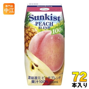 Xi TLXg 100% s[`uh 200ml pbN 72{ (24{×3 ܂Ƃߔ) ʏ` 퉷ۑ\