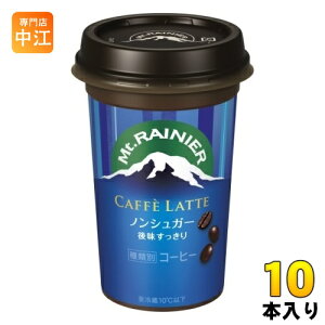 Xi }Eg[jA JtFbe mVK[ 240ml 10{ JtFI  mVK[