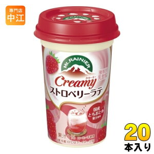 森永乳業 マウントレーニア クリーミーストロベリーラテ 240ml 20本 (10本入×2 まとめ買い) カフェオレ 乳飲料