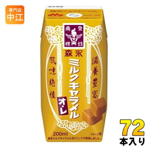 Xi ~NLI 200ml pbN 72{ (24{×3 ܂Ƃߔ)  퉷ۑ\ IE