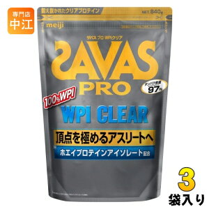  UoX PRO WPI NA 840g 3 (1ܓ×3 ܂Ƃߔ) zGCveC SAVAS ^pN 