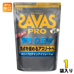  UoX PRO WPI NA 840g 1ܓ zGCveC SAVAS ^pN 