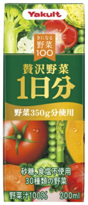 楽天市場】ヤクルト きになる野菜100 贅沢野菜1日分 200ml 紙パック 72 