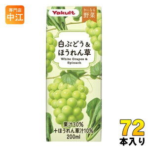 Ng ɂȂ Ԃǂ&ق 200ml pbN 72{ (24{×3 ܂Ƃߔ) ʏ` ؃W[X