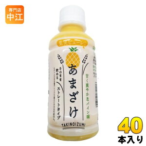 Rc𑢐Hi ܂ pC 200ml ybg{g 40{ (20{×2 ܂Ƃߔ) Î  ܎