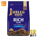 UCC ヒルス リッチブレンド (粉) 500g 12袋入 コーヒー豆 粉 レギュラーコーヒー HILLS 大容量