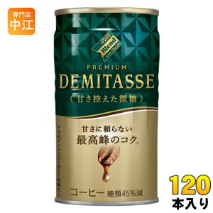 _Ch[uh v~A f~^X ÂT 150g  120{ (30{×4 ܂Ƃߔ) ʃR[q[  R[q[