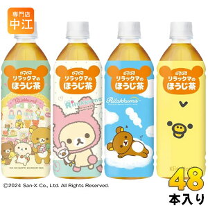 _Ch[ bN}̂ق 500ml ybg{g 48{ (24{×2 ܂Ƃߔ)  