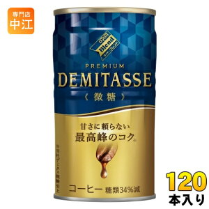 _Ch[uh v~A f~^X  150g  120{ (30{×4 ܂Ƃߔ) ʃR[q[  R[q[