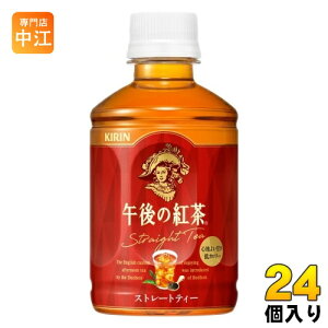 L ߌ̍g Xg[geB[ 280ml ybg{g 24{ ߌeB[ g Xg[g ≷p