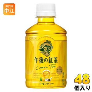 L ߌ̍g eB[ 280ml ybg{g 48{ (24{×2 ܂Ƃߔ) ߌeB[ g EG ≷p