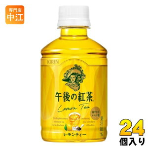 L ߌ̍g eB[ 280ml ybg{g 24{ ߌeB[ g EG ≷p