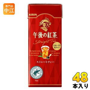 L ߌ̍g Xg[geB[ 250ml XpbN 48{ (24{×2 ܂Ƃߔ) g J[