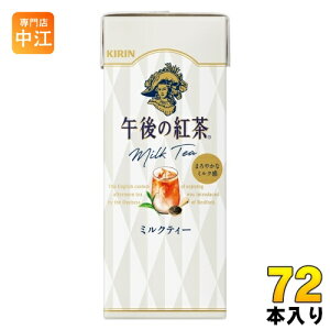 L ߌ̍g ~NeB[ 250ml XpbN 72{ (24{×3܂Ƃߔ) g