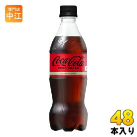 コカ・コーラ ゼロシュガー 500ml ペットボトル 48本 (24本入×2 まとめ買い) 炭酸飲料 ゼロカロリー 糖類ゼロ