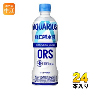 ANGAX o␅t ORS 500ml ybg{g 24{ RJER[ aҗpHi M E ⋋ d