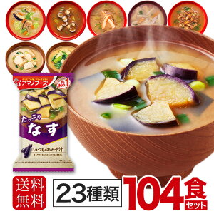 A}mt[Y t[YhC X` 23 104HZbg ݂`  lߍ킹 CX^g