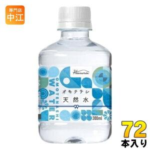 nivf[X IeiV VR 300ml ybg{g 72{ (24{×3 ܂Ƃߔ) i`~lEH[^[ OMOTENASHI WATER