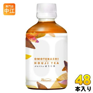nivf[X IeiV ق 280ml ybg{g 48{ (24{×2 ܂Ƃߔ)  OMOTENASHI HOUJI TEA 