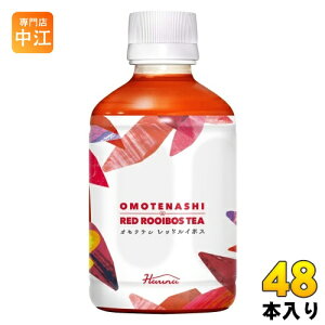 nivf[X IeiV bhC{XeB[ 280ml ybg{g 48{ (24{×2 ܂Ƃߔ)  OMOTENASHI RED ROOIBOS TEA