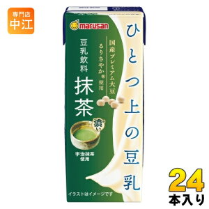 マルサンアイ ひとつ上の豆乳 豆乳飲料 抹茶 200ml 紙パック 24本入 豆乳 植物性ミルク