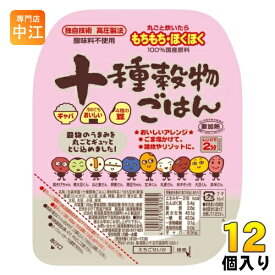 越後製菓 十種穀物ごはん 150g 12個入 ごはん ご飯 お米 コシヒカリ 保存料無添加