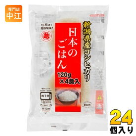 越後製菓 日本のごはん 新潟県産コシヒカリ (120g×4食) 24個 (12個入×2 まとめ買い) ご飯 インスタントご飯 日本のご飯 個包装