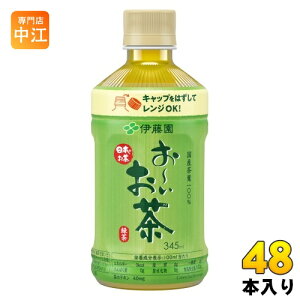 ɓ ` Β dqWΉ zbg 345ml ybg{g 48{ (24{×2 ܂Ƃߔ) [ 傭 hN