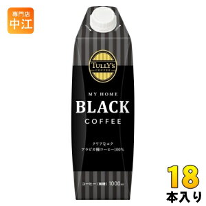 ɓ ^[YR[q[ }Cz[ ubNR[q[ ^Lbvt 1L pbN 18{ (6{×3 ܂Ƃߔ) R[q[  e