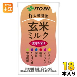 ɓ Ȃ߂炩ă~N vX6h{f 125ml pbN 18{ A~N h{@\Hi r^~D