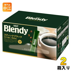 AGF ブレンディ スティック ブラック 200本 (100本入×2箱 まとめ買い) パーソナル インスタント スティック ブラック ミルクなし 甘さなし