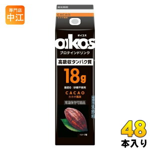 _mWp ICRX veChN z^pN18g JJI 240ml pbN 48{ (12{×4 ܂Ƃߔ) CACAO b0 sgp 퉷ۑ\