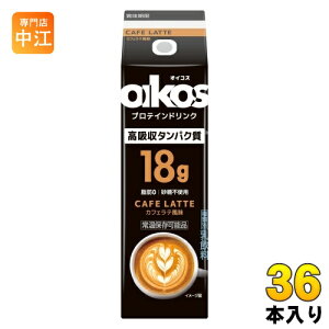 _mWp ICRX veChN z^pN JtFe 240ml pbN 36{ (12{×3 ܂Ƃߔ)  CAFE LATTE b0 sgp 퉷ۑ\i