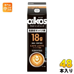 _mWp ICRX veChN z^pN JtFe 240ml pbN 48{ (12{×4 ܂Ƃߔ)  CAFE LATTE b0 sgp 퉷ۑ\i