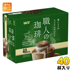 UCC 職人の珈琲 ワンドリップコーヒー 深いコクのスペシャルブレンド 40杯分 コーヒー ドリップコーヒー 珈琲 〔コーヒー〕