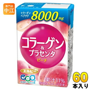 Gr[ R[Q&vZ^ 125ml pbN 60{ (30{×2 ܂Ƃߔ) ʏ` s[`   R[Qyv`h