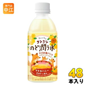 ԕ䉻 RR̂Ǐ 350ml ybg{g 48{ (24{×2 ܂Ƃߔ) ̂ǂߕhN ݂͂ h{@\Hi