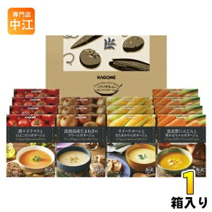 カゴメ こだわり野菜を楽しむプレミアムポタージュ 4種 PP-50 1箱 (14食入) スープ ポタージュ 詰合せ 詰め合わせ セット ギフト 贈答用