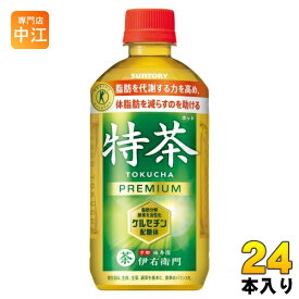 サントリー 緑茶 ホット伊右衛門 特茶 500mlペットボトル 24本入 茶飲料 トクホ 特保