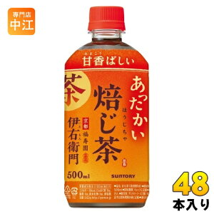 Tg[ Β zbg ɉEq  500ml ybg{g 48{ (24{×2 ܂Ƃߔ) ق  zbgp
