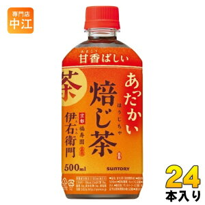 Tg[ Β zbg ɉEq  500ml ybg{g 24{ ق  zbgp