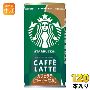 Tg[ X^[obNX MY COFFEE TIME JtFe 185g  120{ (30{×4 ܂Ƃߔ) ʃR[q[  R[q[ X^o }C R[q[ ^C