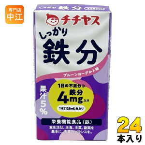 ``X S 125ml pbN 24{ (12{×2 ܂Ƃߔ) S h{@\Hi v[[Og