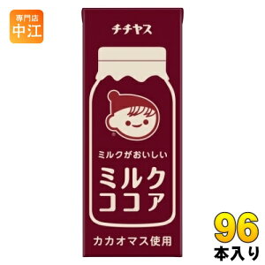 ɓ ``X ~NRRA 200ml pbN 96{ (24{×4 ܂Ƃߔ)  COCOA RRA