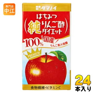 ^}mC ݂͂񂲐|_CGbg 125ml pbN 24{ | I S| rlK[hN Y